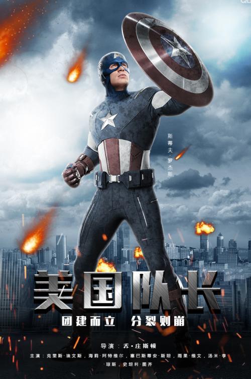 巴黎天主教大学成绩单修改