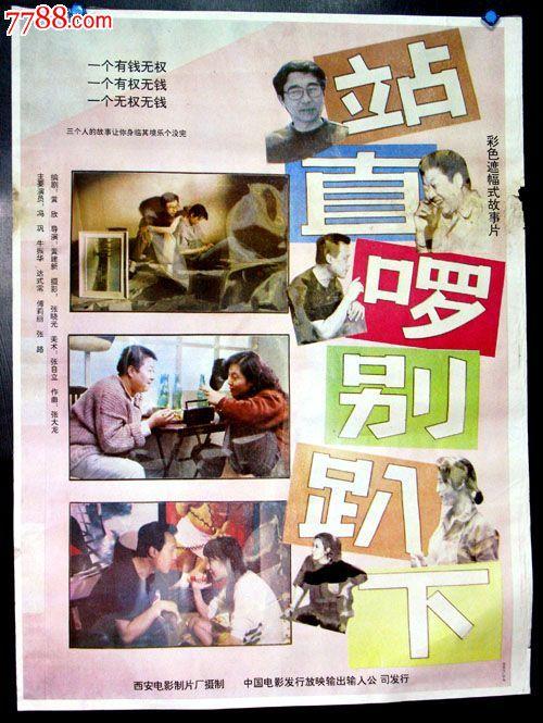 巴黎塞纳大学学士成绩单